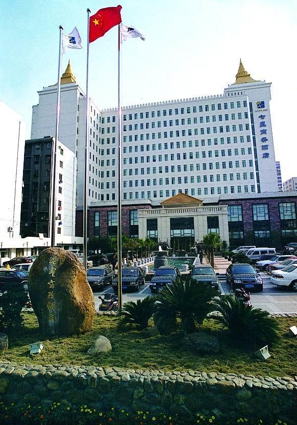 Jiangxi Seven Star Shang Wu Hotel Nanchang (Jiangxi) Exterior foto