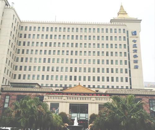 Jiangxi Seven Star Shang Wu Hotel Nanchang (Jiangxi) Exterior foto